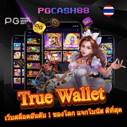 สล็อตต่างประเทศ ยุโรป แตกบ่อย