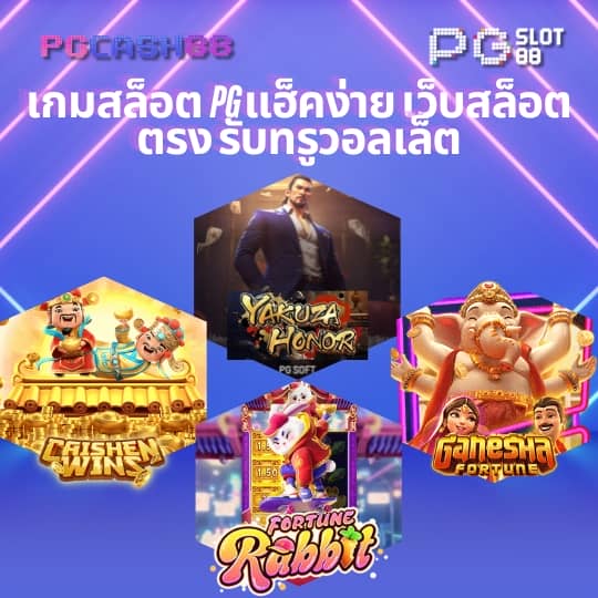สล็อตต่างประเทศ ยุโรป แตกบ่อย