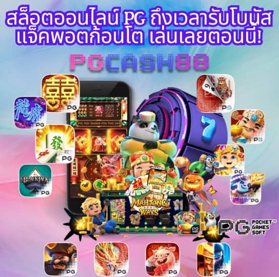 สล็อตต่างประเทศ ยุโรป แตกบ่อย