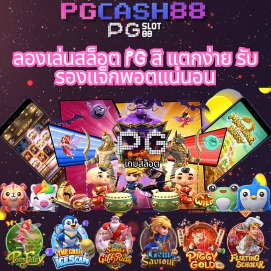 สล็อตต่างประเทศ ยุโรป แตกบ่อย